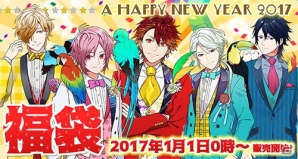 iOS/Android「BEAST Darling!～けもみみ男子と秘密の寮～」お正月イベント「HAPPY NEW YEAR-けもみみ男子と初詣-」が開催決定！の画像3