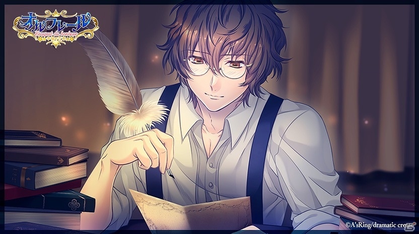 PS Vita「オルフレール ～幸福の花束～」新規CG＆店舗特典イラストが公開！の画像2
