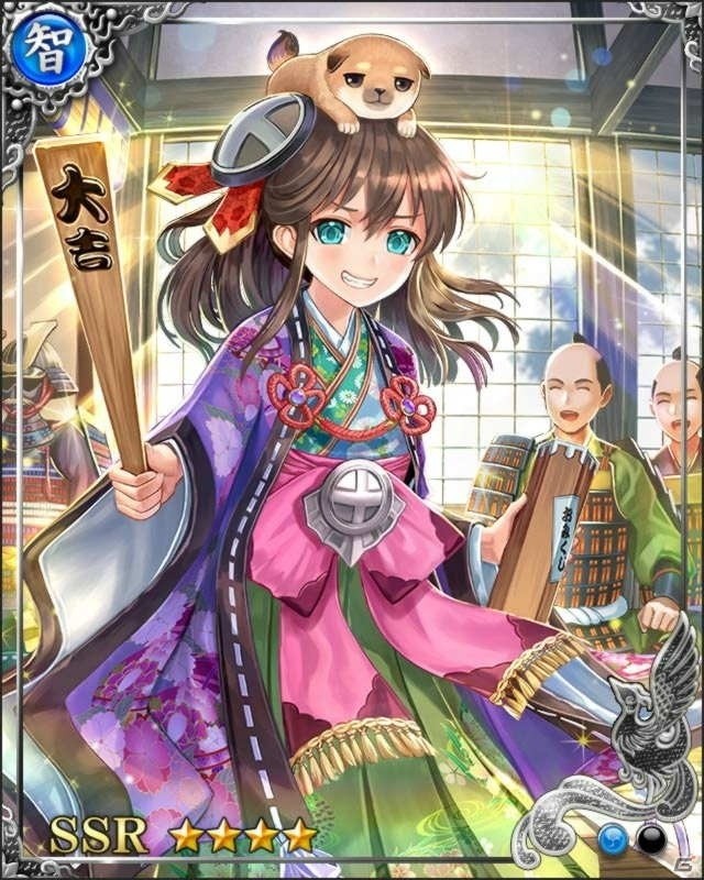 iOS/Android「戦国炎舞 -KIZNA-」年末年始イベント「剣閃乱舞 –迎春年越祭–」「年末協闘バトル」「新春戦国大合戦」が本日より順次開催！の画像4