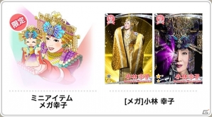 iOS/Android「グリモア～私立グリモワール魔法学園～」小林幸子さんの抱き枕カバーも当たるコラボ企画がスタートの画像2