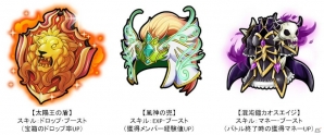 iOS/Android「魔法陣少女 ノブナガサーガ」新キャラ「イエヤス（CV：早見沙織）」が登場！サイン色紙が当たるキャンペーンも実施の画像4