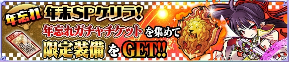 iOS/Android「魔法陣少女 ノブナガサーガ」新キャラ「イエヤス（CV：早見沙織）」が登場！サイン色紙が当たるキャンペーンも実施の画像3