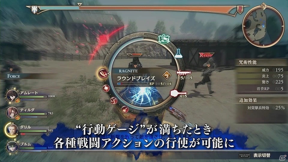 PS4/PS Vita「蒼き革命のヴァルキュリア」バトルシステム「LeGION」と拠点「エルシノア」を紹介する動画2本が公開にの画像1