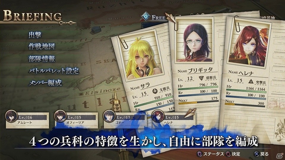 PS4/PS Vita「蒼き革命のヴァルキュリア」バトルシステム「LeGION」と拠点「エルシノア」を紹介する動画2本が公開にの画像4