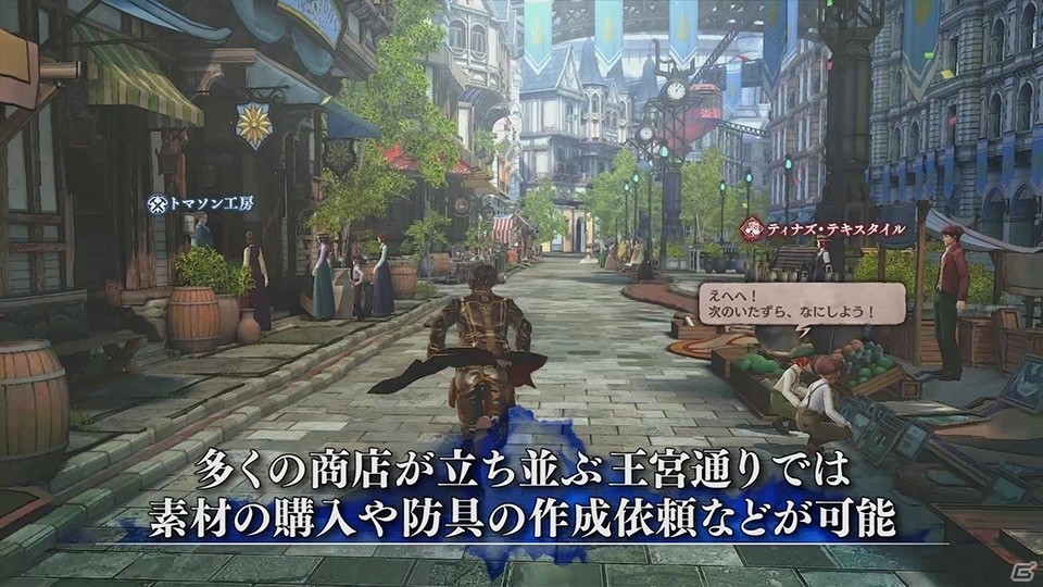 PS4/PS Vita「蒼き革命のヴァルキュリア」バトルシステム「LeGION」と拠点「エルシノア」を紹介する動画2本が公開にの画像5