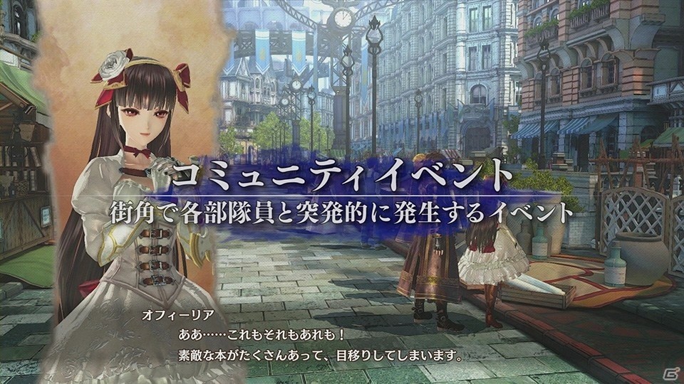 PS4/PS Vita「蒼き革命のヴァルキュリア」バトルシステム「LeGION」と拠点「エルシノア」を紹介する動画2本が公開にの画像6
