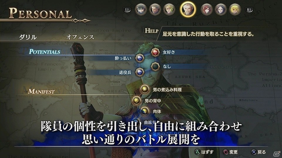 PS4/PS Vita「蒼き革命のヴァルキュリア」バトルシステム「LeGION」と拠点「エルシノア」を紹介する動画2本が公開にの画像7