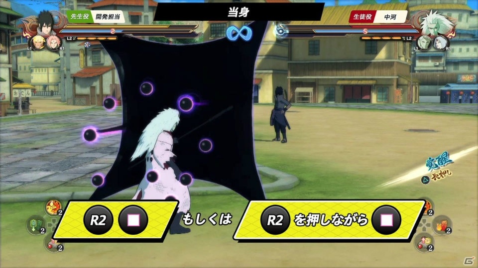 PS4「NARUTO－ナルト－ 疾風伝 ナルティメットストーム4 ROAD TO BORUTO」対戦指南動画第2弾「守りの巻」が公開！の画像2