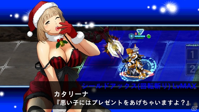 iOS/Android「スーパーロボット大戦X-Ω」クリスマスイベント「聖夜に響く声色は」が開催の画像10