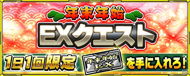 iOS/Android「スーパーロボット大戦X-Ω」クリスマスイベント「聖夜に響く声色は」が開催の画像11