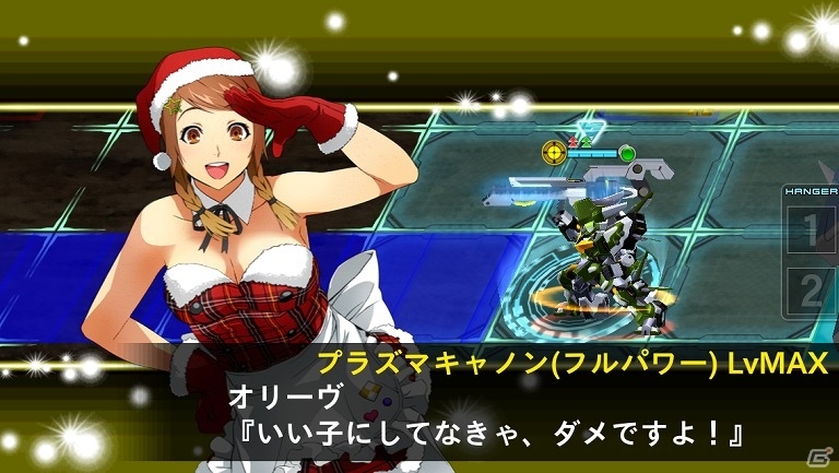 iOS/Android「スーパーロボット大戦X-Ω」クリスマスイベント「聖夜に響く声色は」が開催の画像9