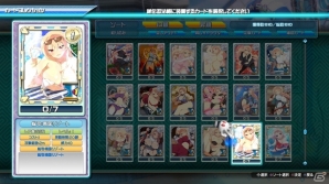 PS4「閃乱カグラ PEACH BEACH SPLASH」出張購買部の描き下ろし看板娘が決定！「くねくねフィニッシュ」やカードを使ったカスタマイズ要素を紹介の画像53