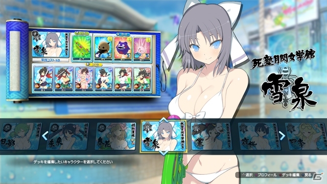 PS4「閃乱カグラ PEACH BEACH SPLASH」出張購買部の描き下ろし看板娘が決定！「くねくねフィニッシュ」やカードを使ったカスタマイズ要素を紹介の画像41