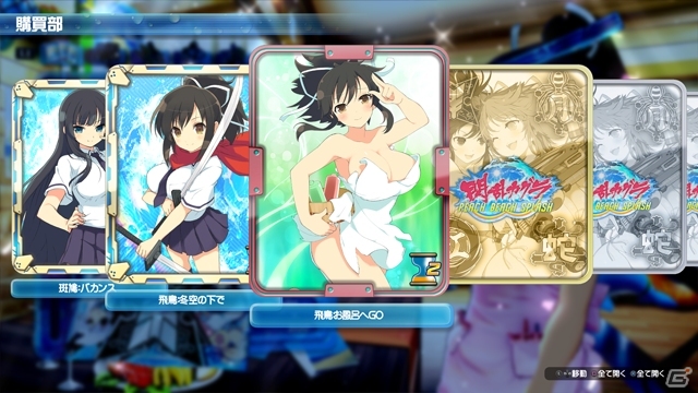 PS4「閃乱カグラ PEACH BEACH SPLASH」出張購買部の描き下ろし看板娘が決定！「くねくねフィニッシュ」やカードを使ったカスタマイズ要素を紹介の画像51
