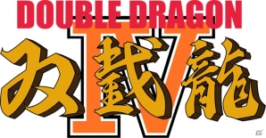 「ダブルドラゴン IV」PS4/Steamでの配信が決定！ティザーサイト＆トレーラーが公開の画像1