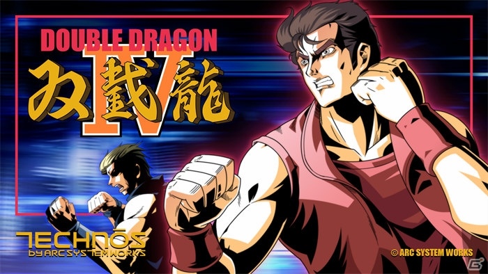 「ダブルドラゴン IV」PS4/Steamでの配信が決定！ティザーサイト＆トレーラーが公開の画像2