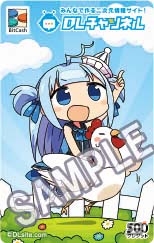 エイシスがコミックマーケット91に出展！にじよめでは「コイン増量キャンペーン」が開催の画像5