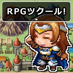 ドット絵がかわいい「ツクール」シリーズ初のLINEスタンプが登場の画像1