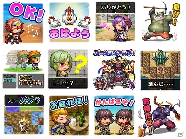 ドット絵がかわいい ツクール シリーズ初のlineスタンプが登場 ゲーム情報サイト Gamer