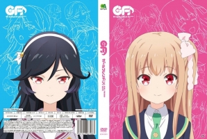 「ガールフレンド（♪）」WEBアニメDVDが2017年1月27日に発売！名塚佳織さん、小倉唯さんによる記念イベントも実施決定の画像1