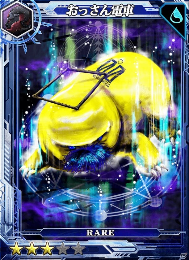 iOS/Android「period zero」ジョルダン「乗換案内」とのコラボイベントが開催！年末年始ログインキャンペーンも実施の画像1