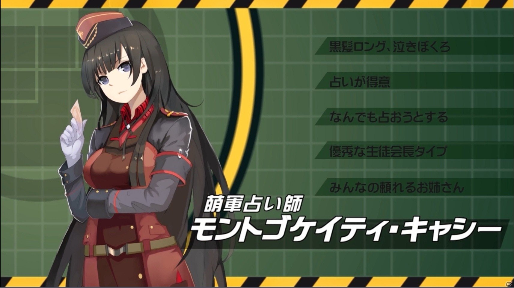 ツインテールこそ至高の“萌え”！iOS/Android「戦場のツインテール」の事前登録受付が開始の画像10
