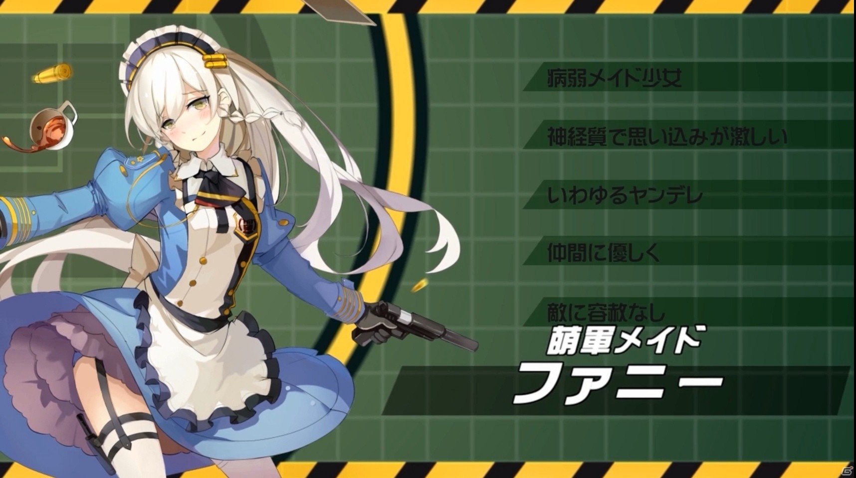 ツインテールこそ至高の“萌え”！iOS/Android「戦場のツインテール」の事前登録受付が開始の画像8