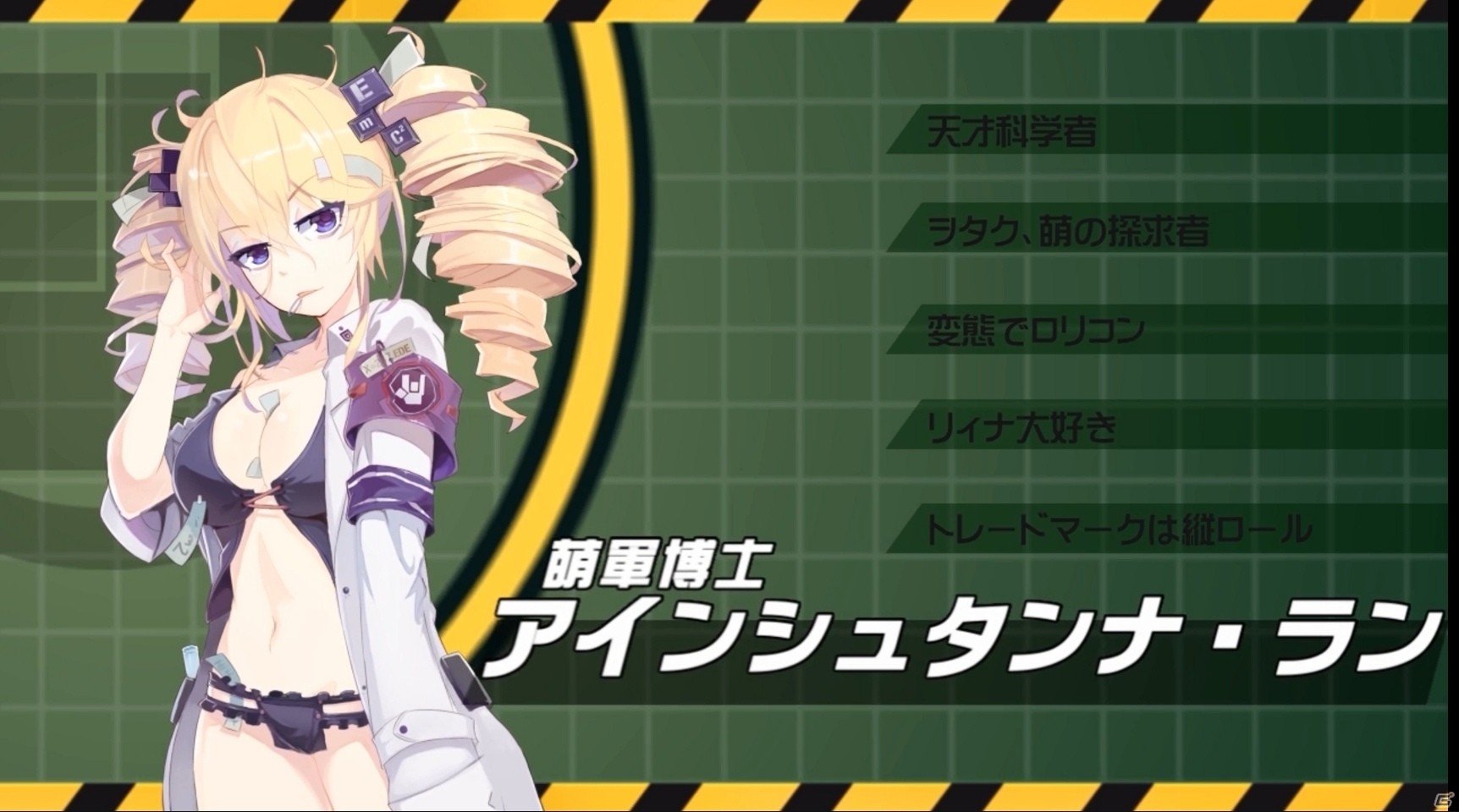 ツインテールこそ至高の“萌え”！iOS/Android「戦場のツインテール」の事前登録受付が開始の画像9