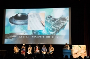 20年の歴史を振り返るコーナーの数々！アニメプロジェクトも始動した「この世の果てで恋を唄う少女YU-NO」20周年記念イベントをレポートの画像19