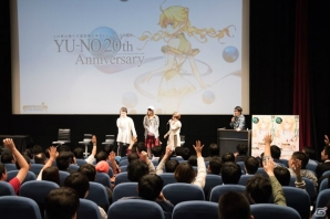 20年の歴史を振り返るコーナーの数々！アニメプロジェクトも始動した「この世の果てで恋を唄う少女YU-NO」20周年記念イベントをレポートの画像2