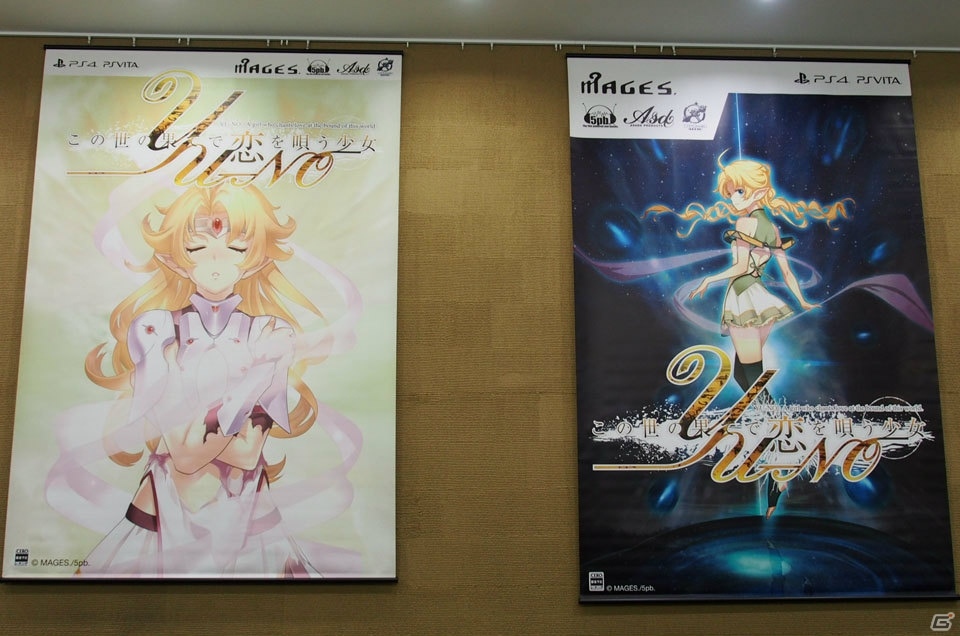 20年の歴史を振り返るコーナーの数々！アニメプロジェクトも始動した「この世の果てで恋を唄う少女YU-NO」20周年記念イベントをレポートの画像1
