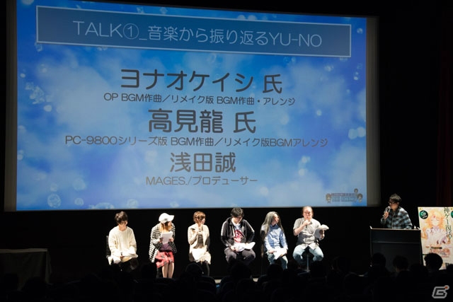 20年の歴史を振り返るコーナーの数々！アニメプロジェクトも始動した「この世の果てで恋を唄う少女YU-NO」20周年記念イベントをレポートの画像18