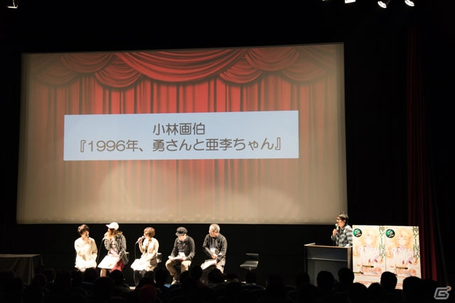 20年の歴史を振り返るコーナーの数々！アニメプロジェクトも始動した「この世の果てで恋を唄う少女YU-NO」20周年記念イベントをレポートの画像21
