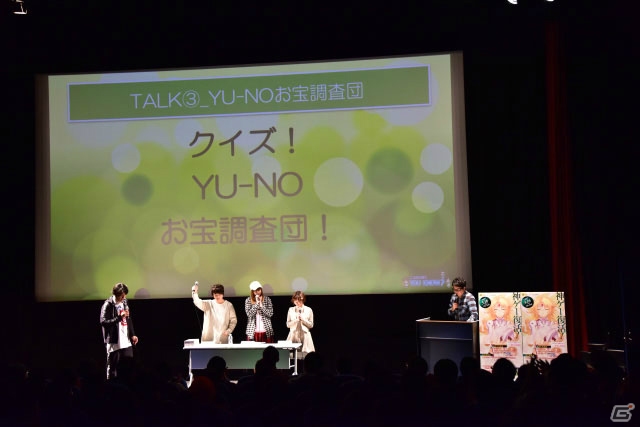 20年の歴史を振り返るコーナーの数々！アニメプロジェクトも始動した「この世の果てで恋を唄う少女YU-NO」20周年記念イベントをレポートの画像28