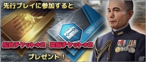 第二次世界大戦の開戦をテーマにしたAndroid版「戦艦ストライク」のβテストが開始！の画像1