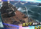 第二次世界大戦の開戦をテーマにしたAndroid版「戦艦ストライク」のβテストが開始！