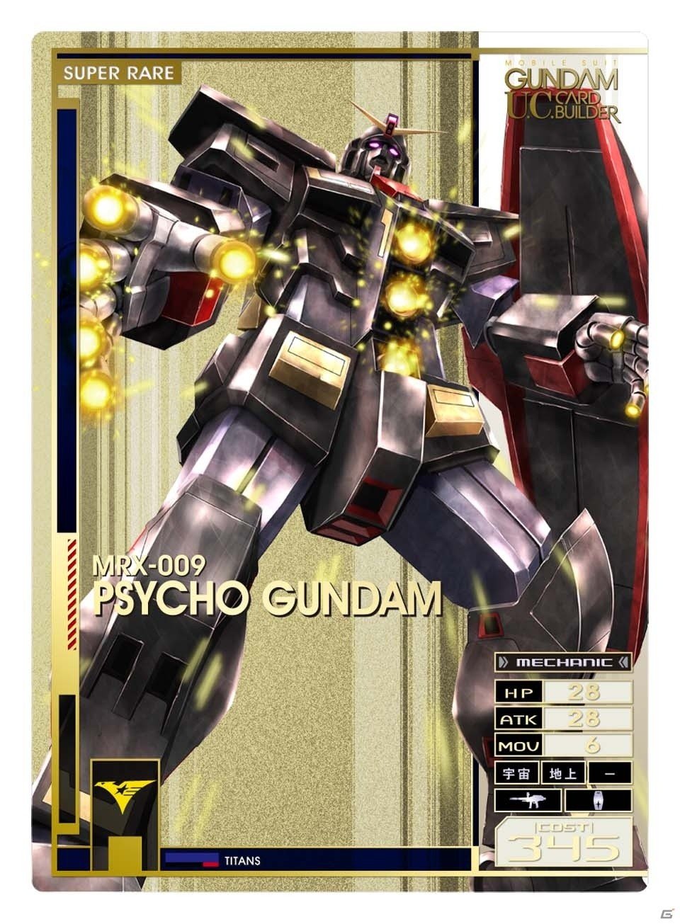 AC「機動戦士ガンダム U.C.カードビルダー」カード第3弾「逆襲」が2月下旬に追加決定！逆シャア、0083、F91、Vガンダムが参戦の画像11