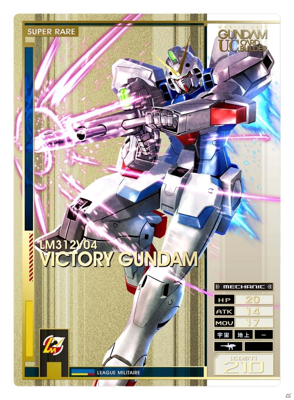 AC「機動戦士ガンダム U.C.カードビルダー」カード第3弾「逆襲」が2月下旬に追加決定！逆シャア、0083、F91、Vガンダムが参戦の画像3