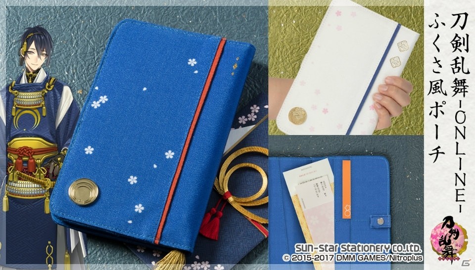 三日月宗近・鶴丸国永・一期一振がモチーフの「ふくさ風ポーチ」が登場！の画像1