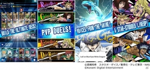 iOS/Android「遊戯王 デュエルリンクス」が700万ダウンロード達成！ログインで200ジェムをゲットの画像1
