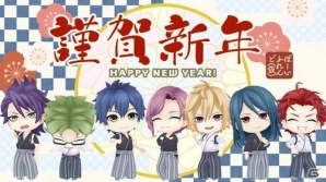 「ボーイフレンド（仮）」「ボーイフレンド（仮）きらめき☆ノート」でお正月特別企画が実施！キュピチケやクリスタルがプレゼントの画像4