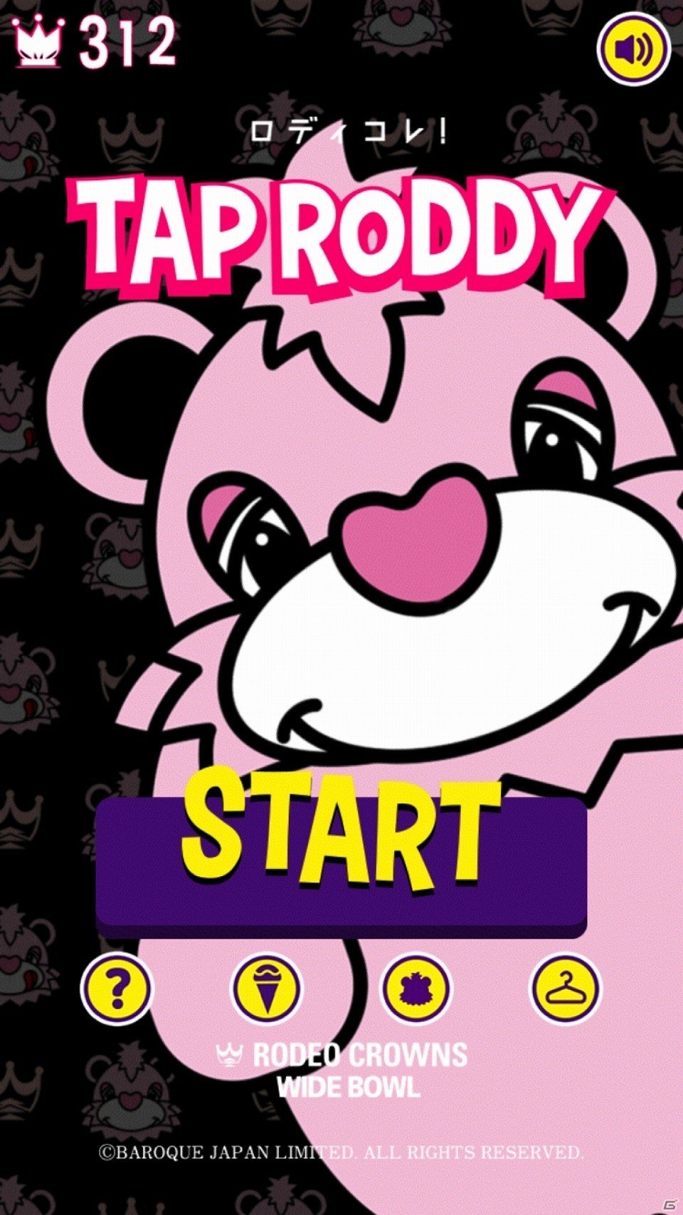 キュートなRoddyが多彩なファッションに挑戦！iOS/Android「Tap Roddy」が配信開始の画像1