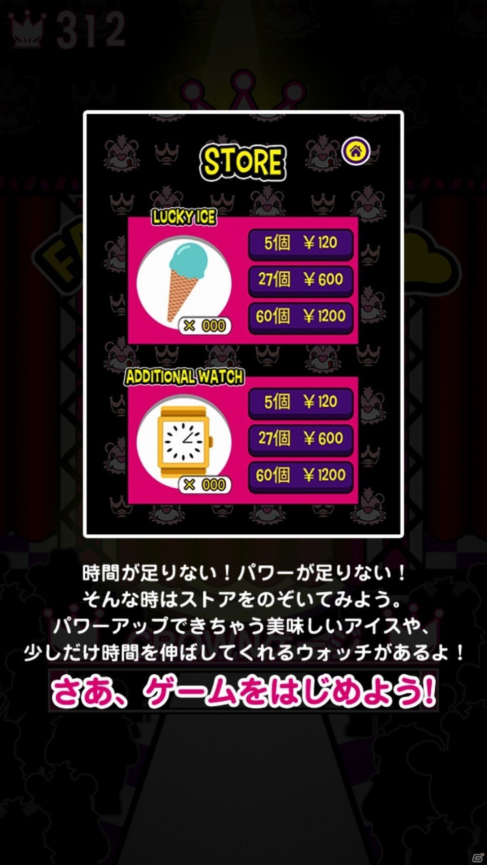 キュートなRoddyが多彩なファッションに挑戦！iOS/Android「Tap Roddy」が配信開始の画像4