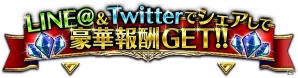 iOS/Android「ファイナルファンタジーグランドマスターズ」年末年始のスペシャルキャンペーン「カウントダウン＆ニューイヤーフェスティバル」が開催の画像3