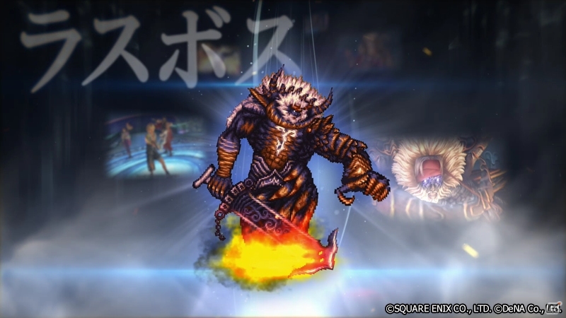 iOS/Android「ファイナルファンタジー レコードキーパー」オーバーフロー超必殺技が必ず手に入る装備召喚が明日開催！FFXVからノクティスが参戦の画像3