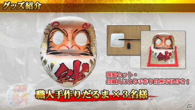 「戦国炎舞 -KIZNA-」のリアルイベント「3周年KIZNA 祭 -冬の宴- in 東京」公式レポートが公開！の画像10