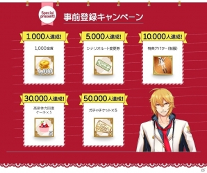 神様と愛を育み、試恋に挑む乙女ゲーム「カミカレ！～神様彼氏～」が発表！事前登録が受付中の画像6