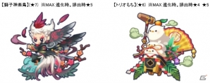iOS/Android「エイリアンのたまご」年末年始特別編「激闘チャレンジバトル」が開催！の画像7