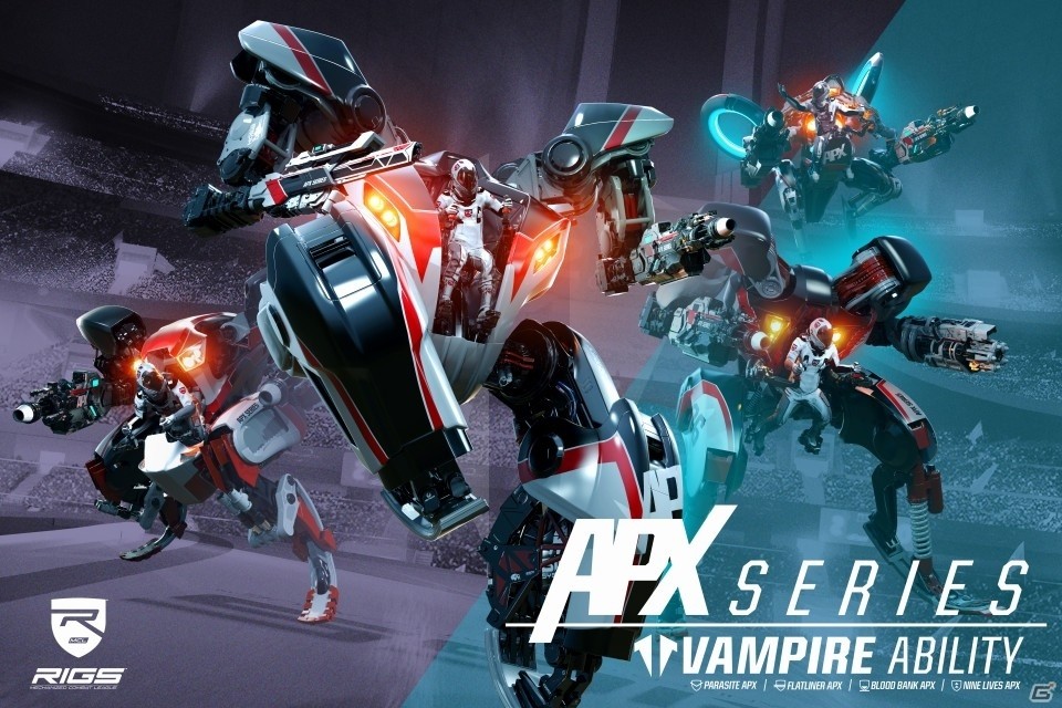 PS4「RIGS Machine Combat League」冬季アップデートが配信！新アリーナ・Zurichや新型RIG・APXなどが追加にの画像1