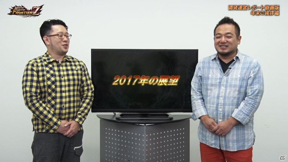 「モンスターハンター フロンティアZ」2017年第1弾アップデートや「NieR：Automata」コラボ情報も語られる開発運営レポートが公開！の画像1